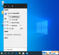 win10電腦的應用商店點擊后沒反應是怎么回事？