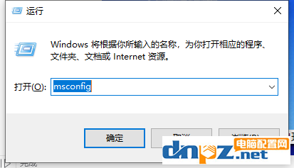 win10電腦藍(lán)屏怎么通過安全模式解決？