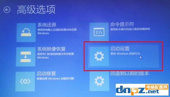 win10電腦藍(lán)屏怎么通過安全模式解決？