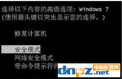 win7電腦的百度殺毒怎么快速刪除？