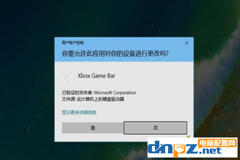 win10電腦的fps顯示幀數(shù)怎么打開？