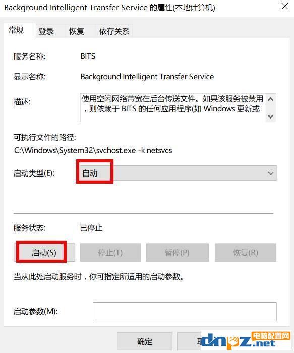 win10電腦更新系統(tǒng)失敗該怎么解決？