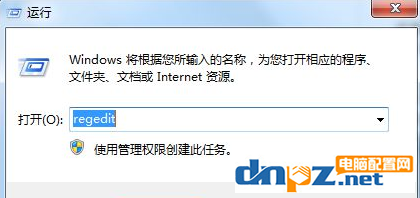 win7電腦怎么禁止修改電腦的時間設置？