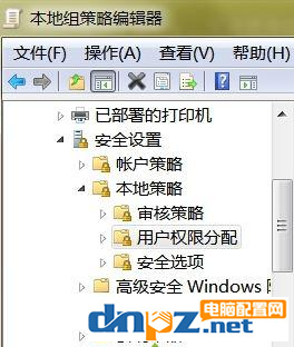 win7電腦怎么禁止修改電腦的時間設置？