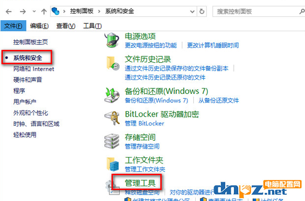 win10電腦怎么能進(jìn)行優(yōu)化提高電腦的速度？