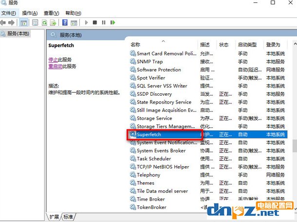 win10電腦怎么能進(jìn)行優(yōu)化提高電腦的速度？