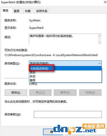 win10電腦怎么能進(jìn)行優(yōu)化提高電腦的速度？