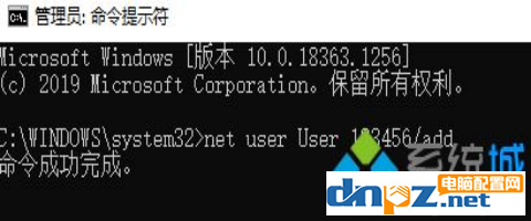 電腦提示此管理單元不能用于此版本win10是怎么回事？