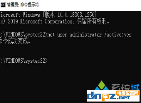 電腦提示此管理單元不能用于此版本win10是怎么回事？