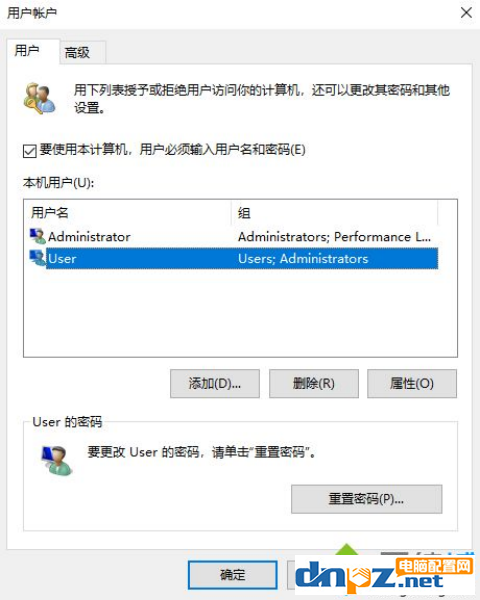 電腦提示此管理單元不能用于此版本win10是怎么回事？