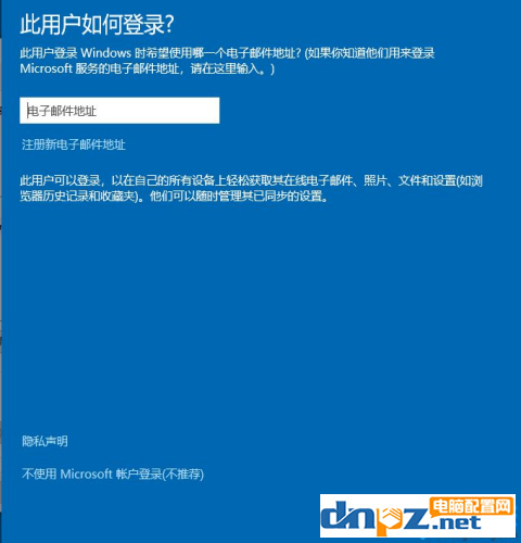 電腦提示此管理單元不能用于此版本win10是怎么回事？