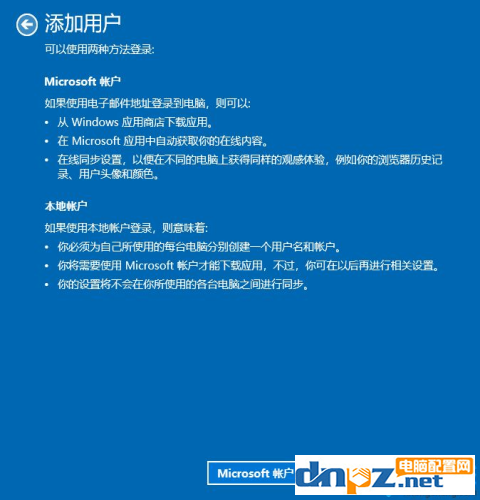 電腦提示此管理單元不能用于此版本win10是怎么回事？