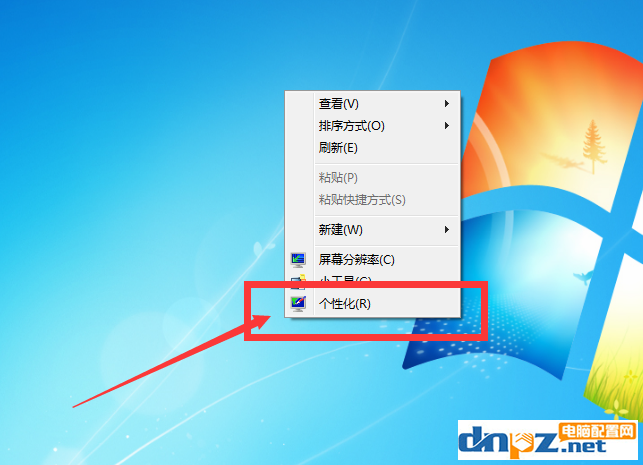 win7系統(tǒng)的桌面主題在哪里換？