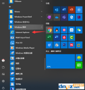 win10電腦的瀏覽器在哪里找見？