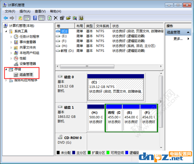 win7電腦的分區(qū)怎么調(diào)整容量？