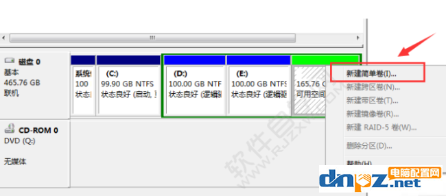 win7電腦的分區(qū)怎么調(diào)整容量？