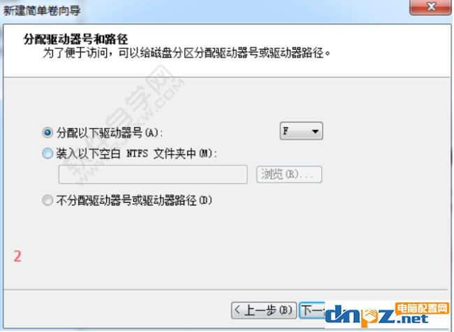 win7電腦的分區(qū)怎么調(diào)整容量？