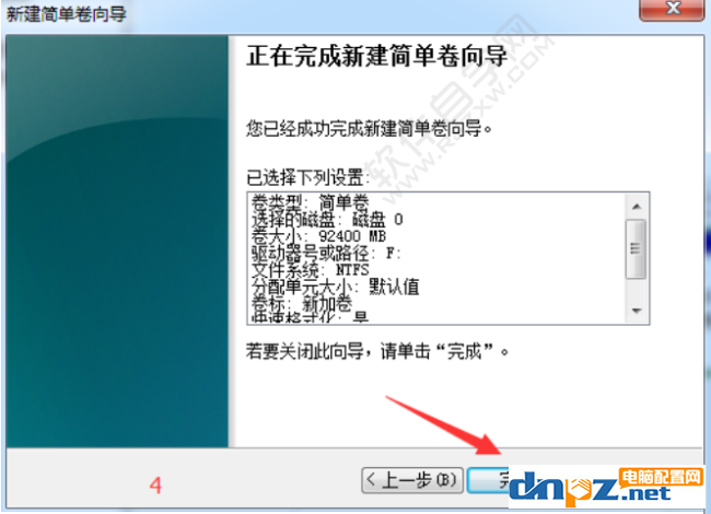 win7電腦的分區(qū)怎么調(diào)整容量？