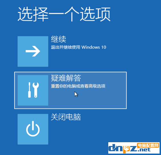 win10電腦強(qiáng)制恢復(fù)模式怎么打開？