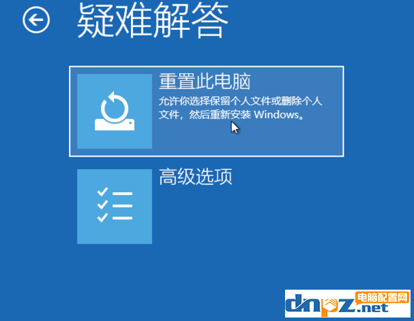 win10電腦強(qiáng)制恢復(fù)模式怎么打開？