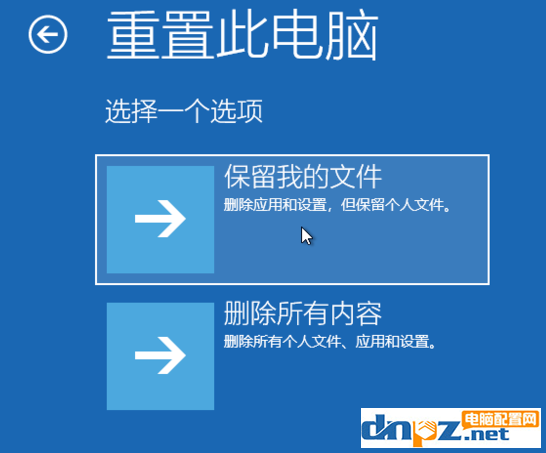 win10電腦強(qiáng)制恢復(fù)模式怎么打開？