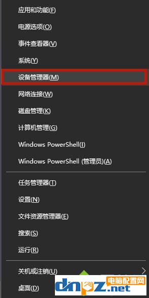 電腦提示沒有插耳機(jī)或者揚(yáng)聲器設(shè)備是怎么回事？