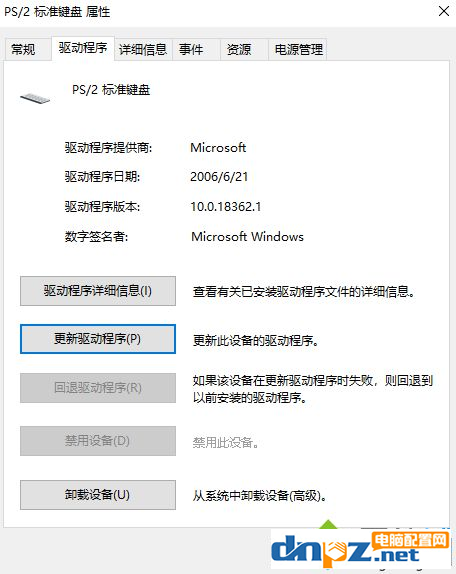 win10系統(tǒng)鍵盤鎖住不能打字怎么辦？