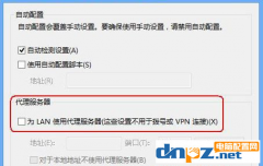 win7電腦的路由器管理界面怎么打開？