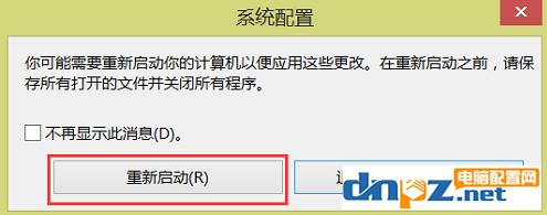 惠普品牌電腦的安全模式怎么打開？