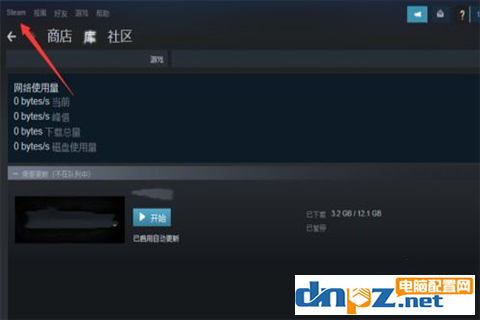 steam下載軟件提示磁盤寫入錯誤該怎么解決？