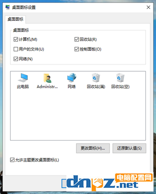 win10電腦刪除文件的時候沒有確認是怎么回事？