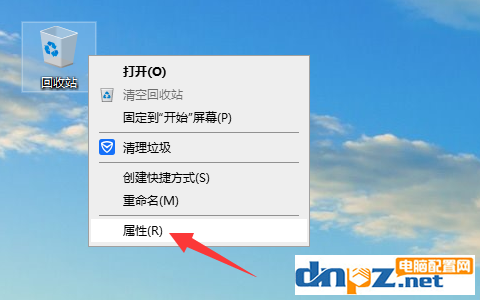 win10電腦刪除文件的時候沒有確認是怎么回事？