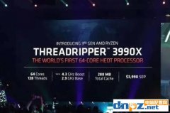 64核TR3990X搭配RTX3090 HEDT工作站級組裝電腦配置單