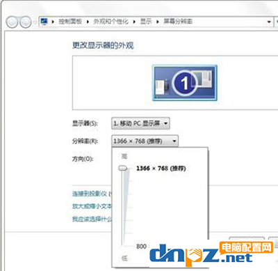 電腦顯示屏超出頻率限制黑屏是怎么回事？