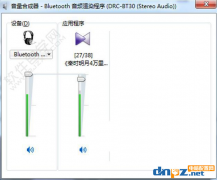 win7電腦怎么切換雙聲卡？