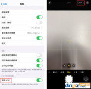 蘋果手機(jī)怎么拍照好看？教你開(kāi)啟HDR！