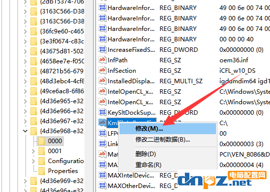 win7電腦的亮度調(diào)節(jié)找不見了如何解決?