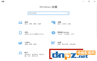 win10電腦禁用的輸入法怎么進(jìn)行恢復(fù)？