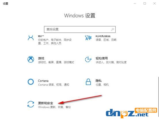 win10如何徹底關(guān)閉自帶的defender殺毒軟件