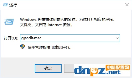 win10如何徹底關(guān)閉自帶的defender殺毒軟件