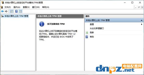 windows11安裝不了 提示這臺(tái)電腦無法運(yùn)行windows11