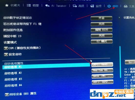 windows11安裝不了 提示這臺(tái)電腦無法運(yùn)行windows11