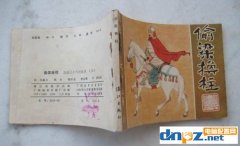 多家固態(tài)硬盤(pán)廠商偷換SSD硬盤(pán)配置 芯片漲價(jià)不是借口