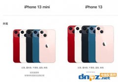 iphone 13怎么樣？iphone蘋果13優(yōu)缺點評測