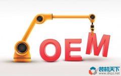 oem主板是什么？oem和普通主板有什么區(qū)別？