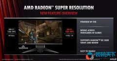 AMD RSR是什么？RSR和FSR有什么區(qū)別？