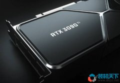 rtx3090ti和rtx3090性能對(duì)比測(cè)試 3090ti比3090強(qiáng)多少？