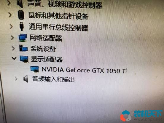 300元能買GTX1050Ti是真是假？真實案例教你如何鑒別假顯卡