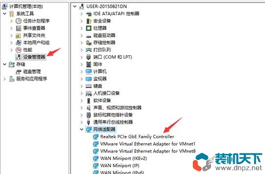 win7電腦鎖屏后電腦連接不到網(wǎng)絡(luò)(電腦黑屏打開后無法連接網(wǎng)絡(luò))