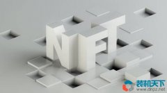 NFT是什么？nft有什么用？